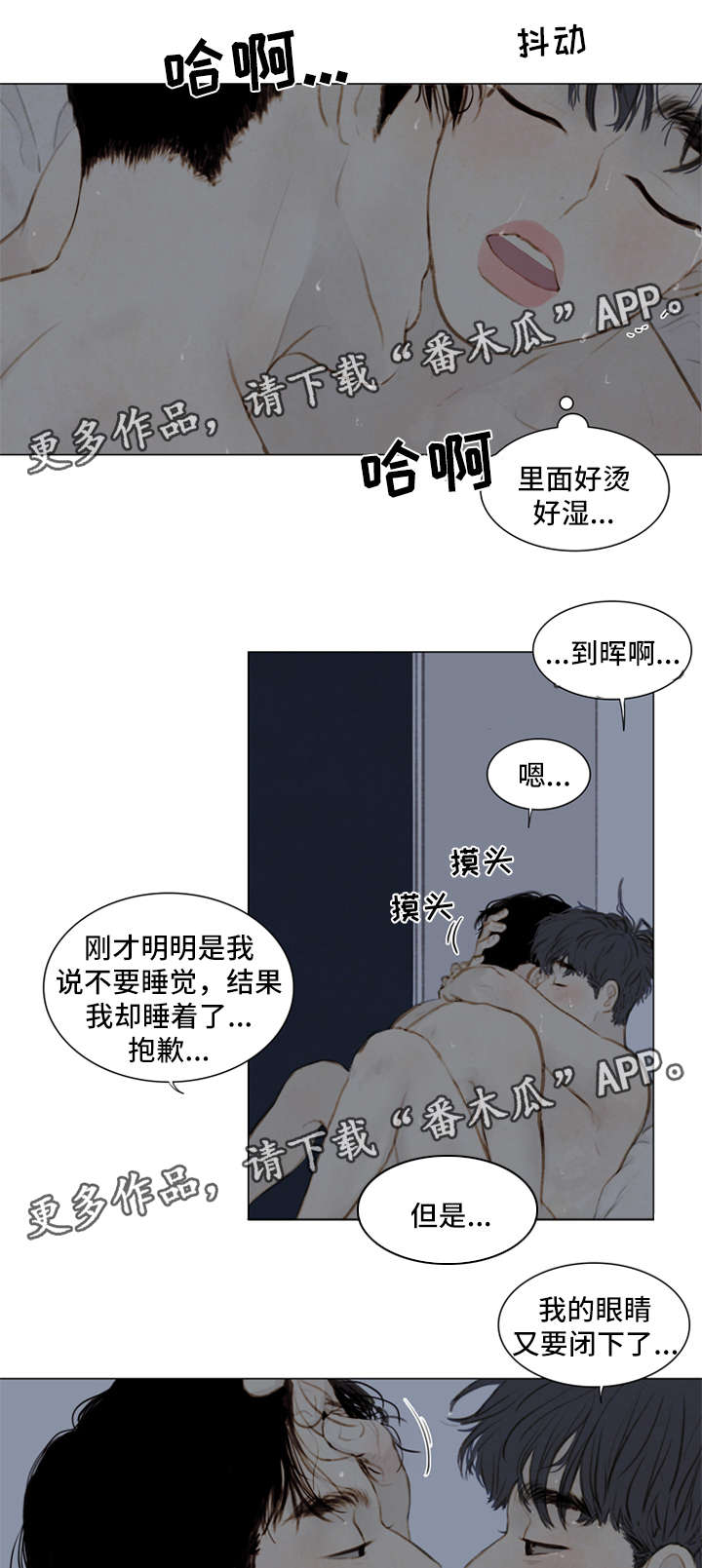 第83章：番外-圣诞特别版411