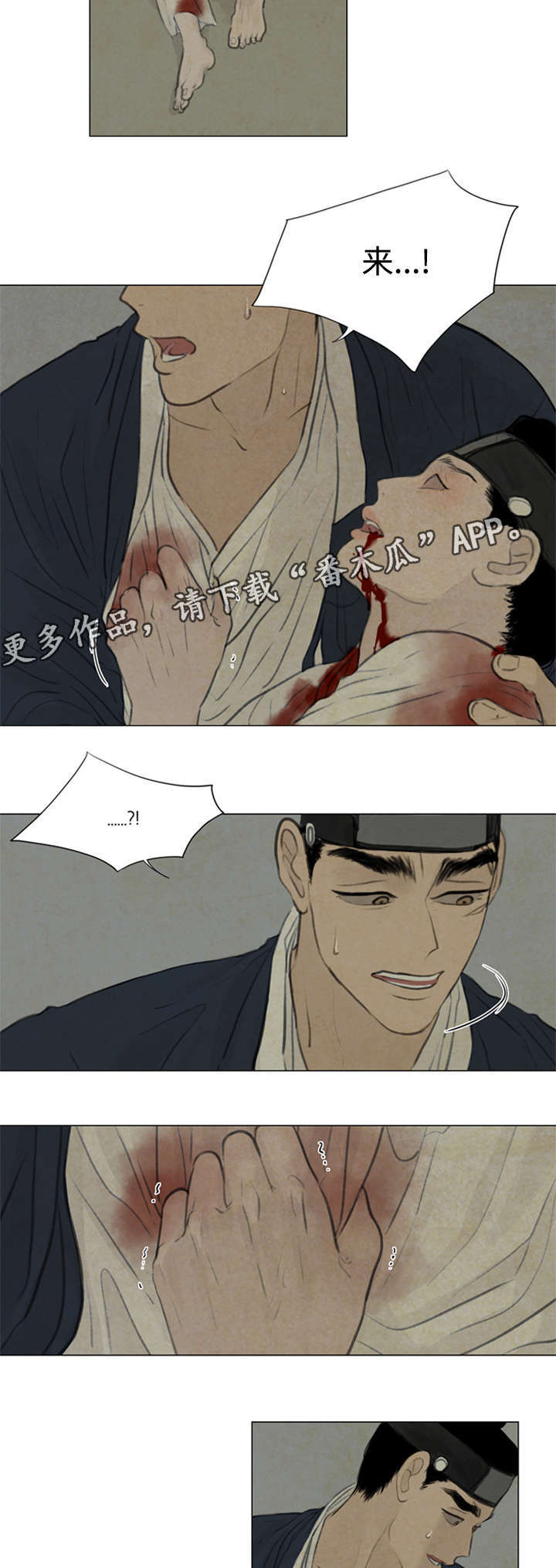 第47章：不可以6