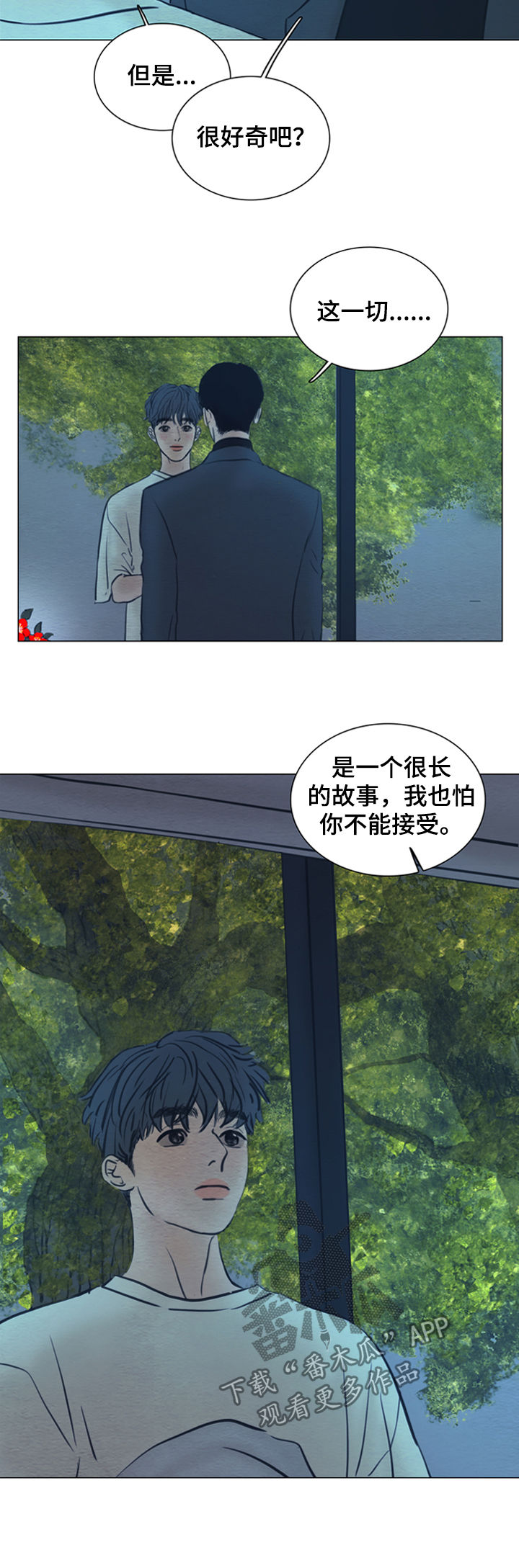 第132章：【第二季】故事9