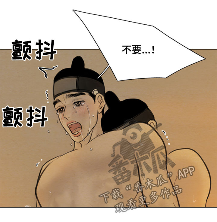 第102章：永远在一起8