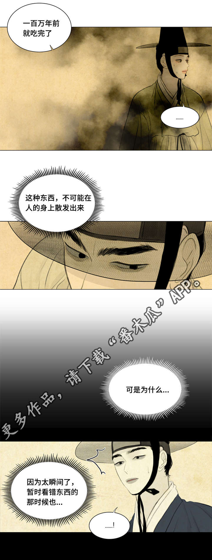 第39章：背回家2