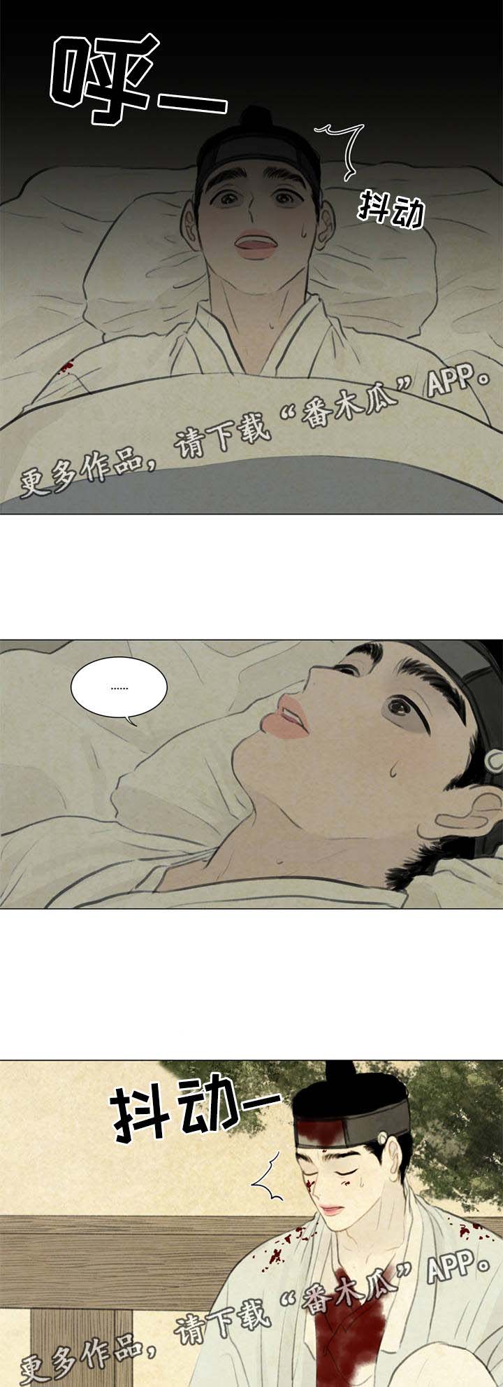 第59章：苏醒0