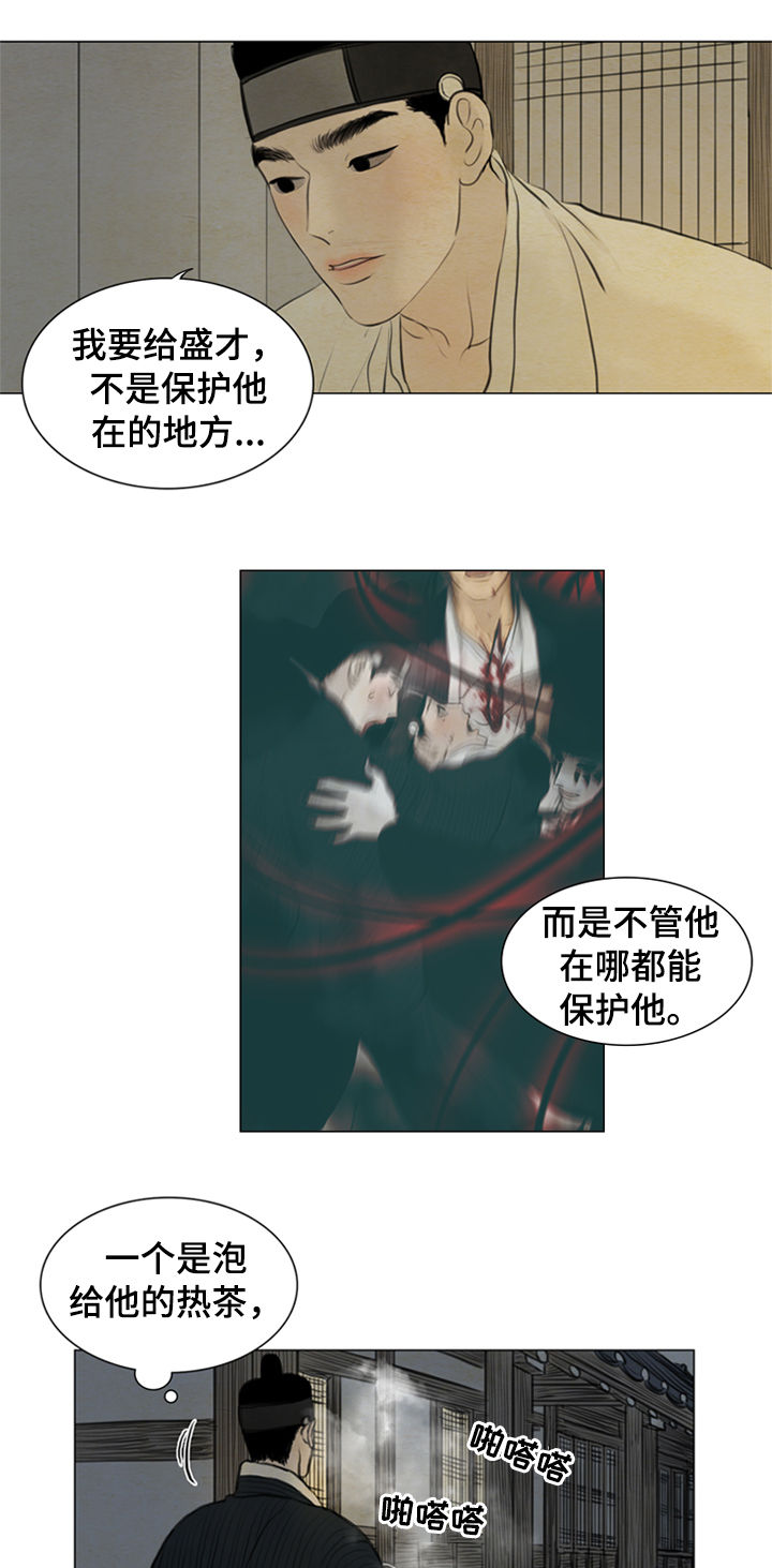 第92章：适应8