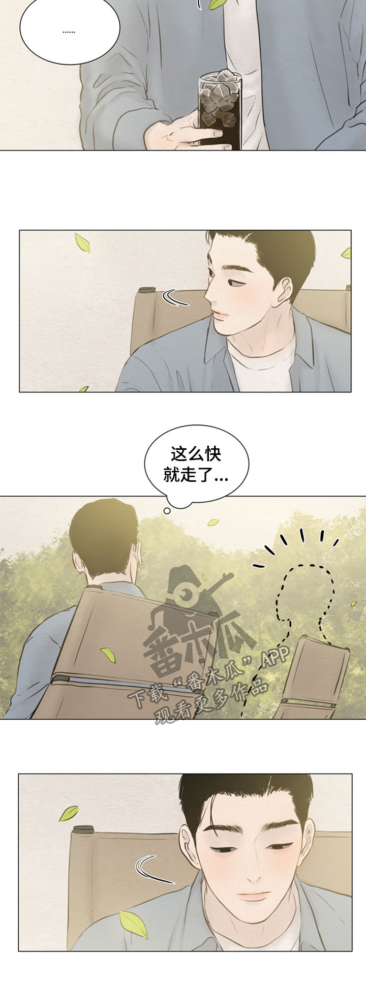 第123章：【第二季】得去见他13
