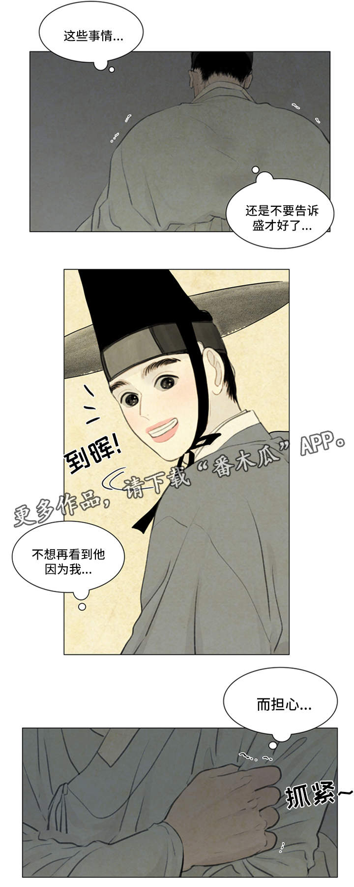 第61章：契约11