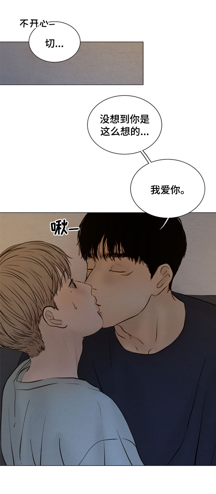 第126章：【第二季】今晚在这睡1