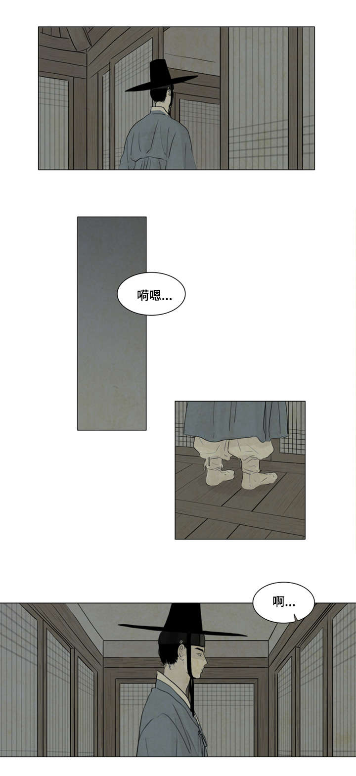 第8章：恶鬼来历8