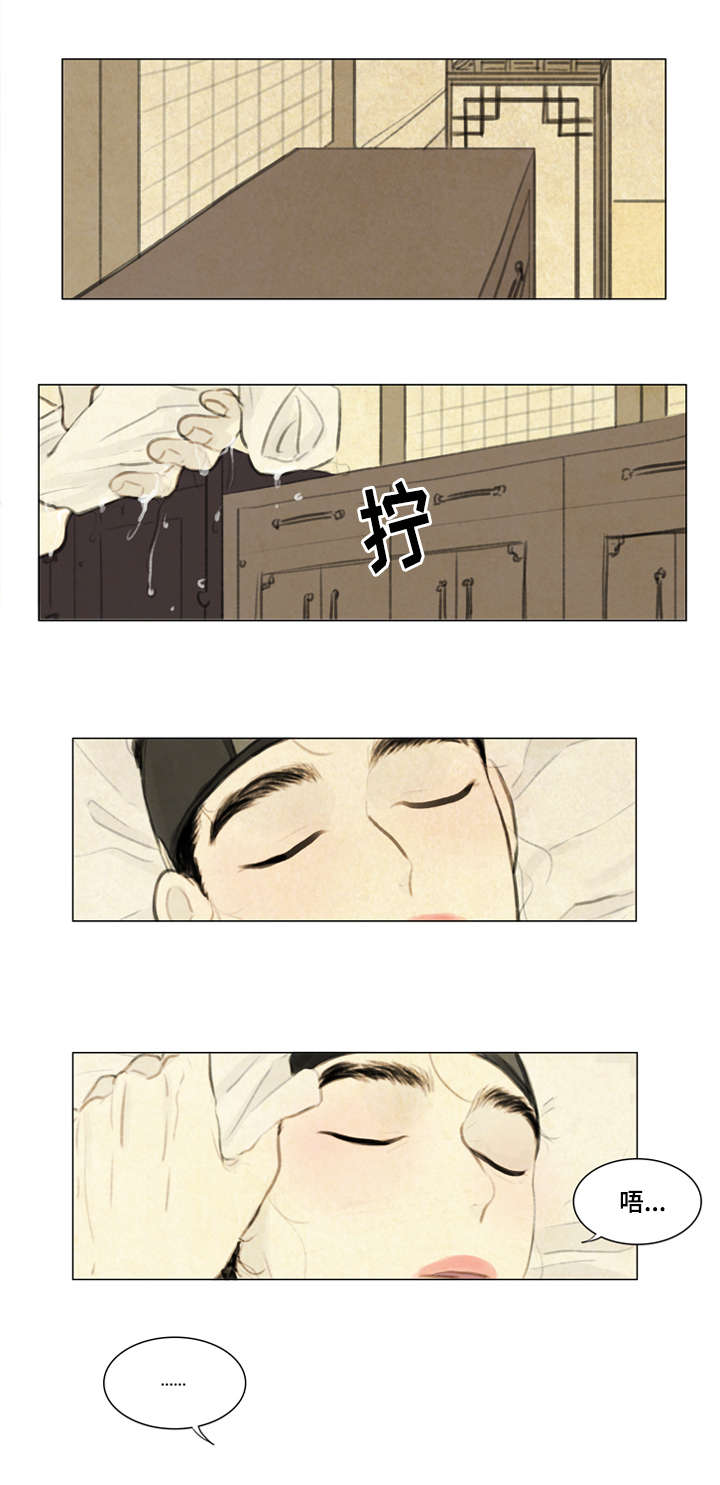 第12章：走太快了7