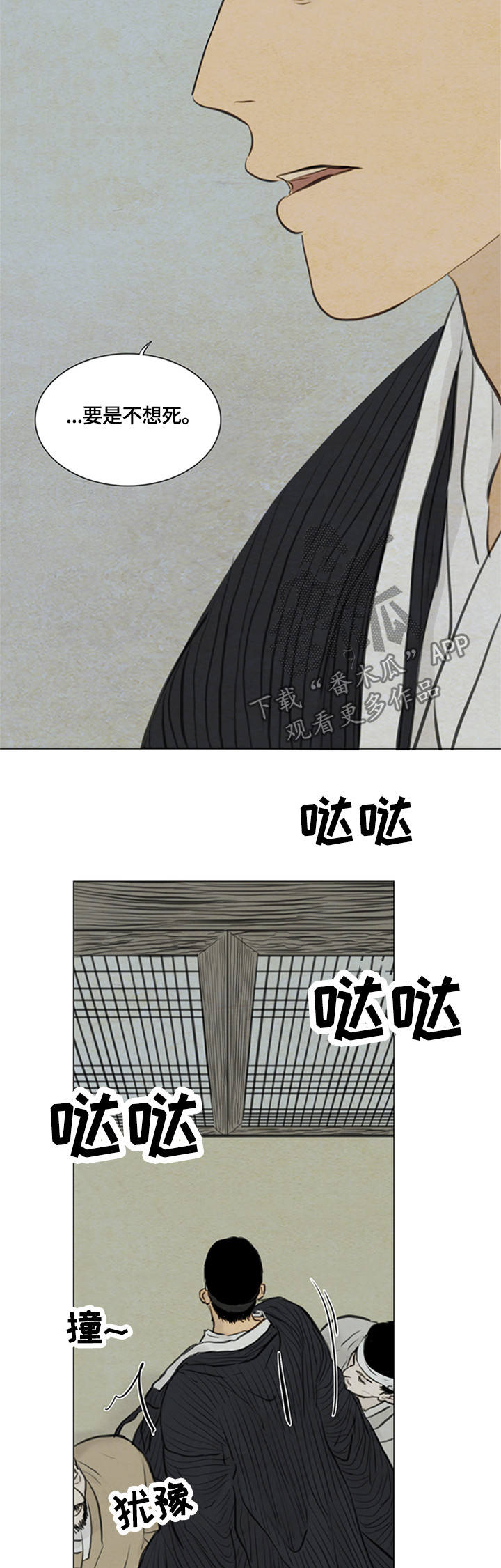 第87章：消失1