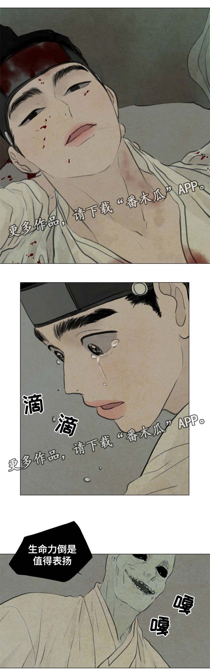 第55章：复活5