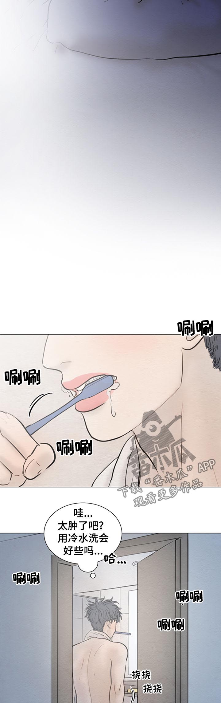 第122章：【第二季】好想你9