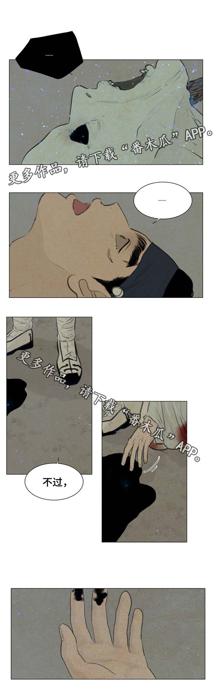 第56章：无谓的事情5