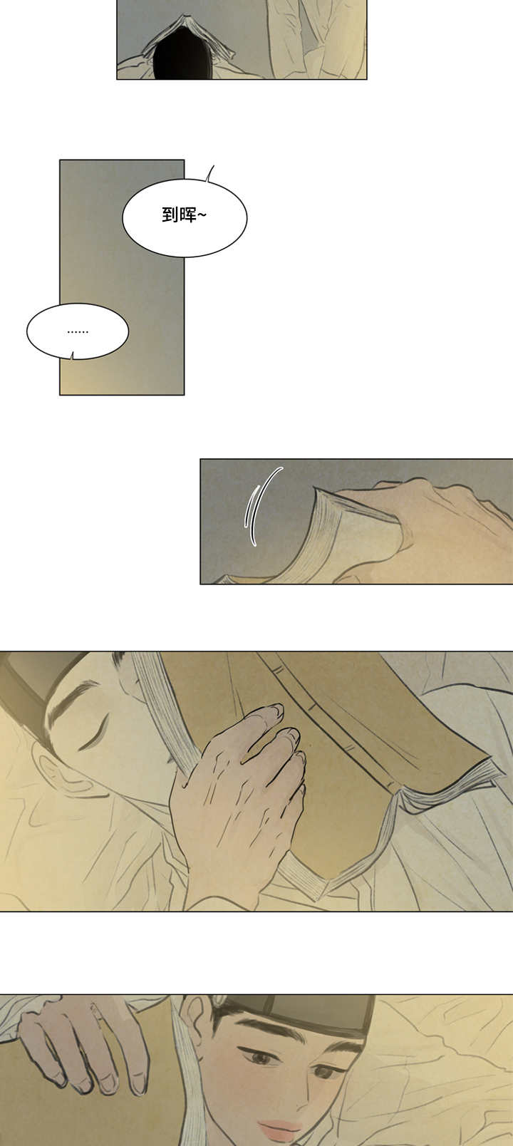 第17章：坛子1