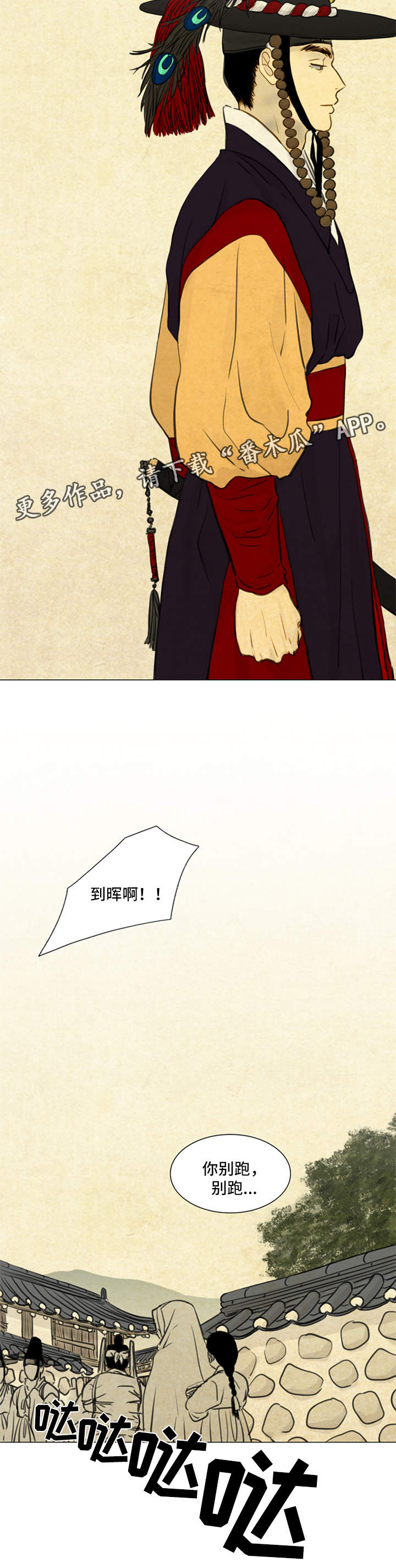 第63章：希望与绝望4