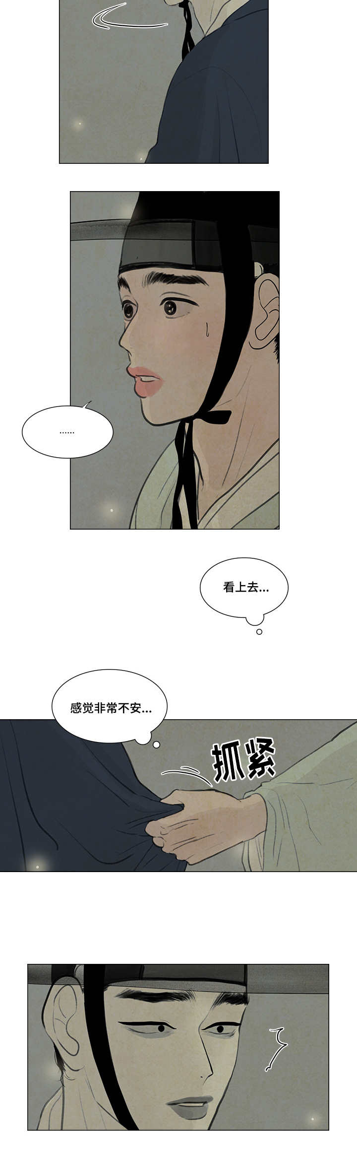 第20章：好好站着10