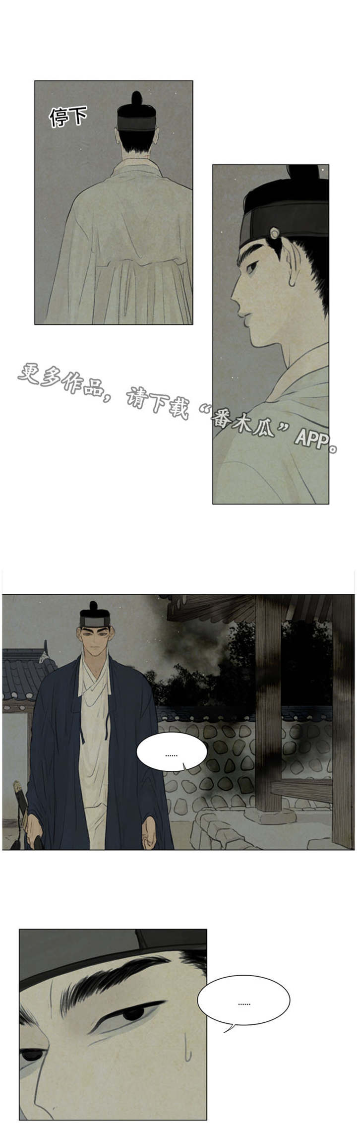 第45章：最好小心点6