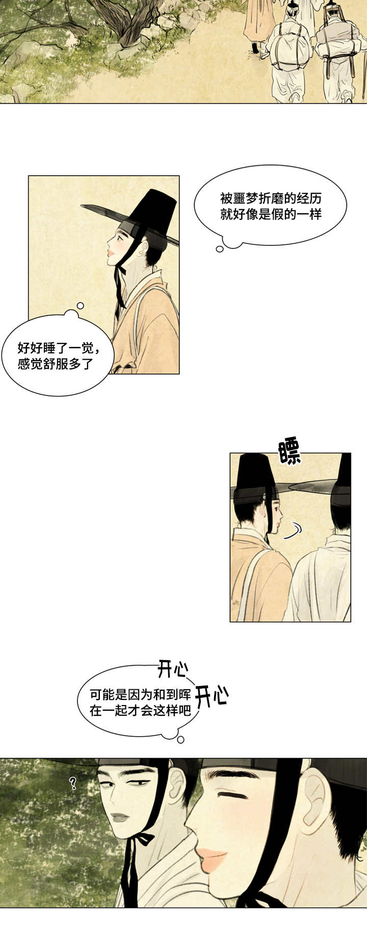 第15章：袖手旁观12