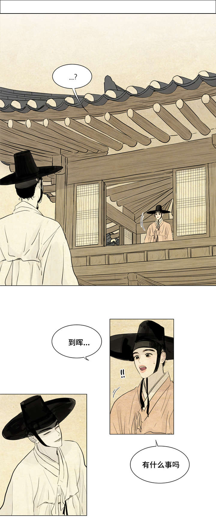 第3章：不用担心11