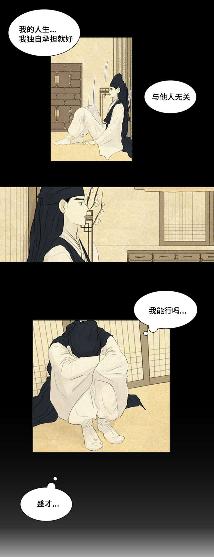 第10章：我爱你17