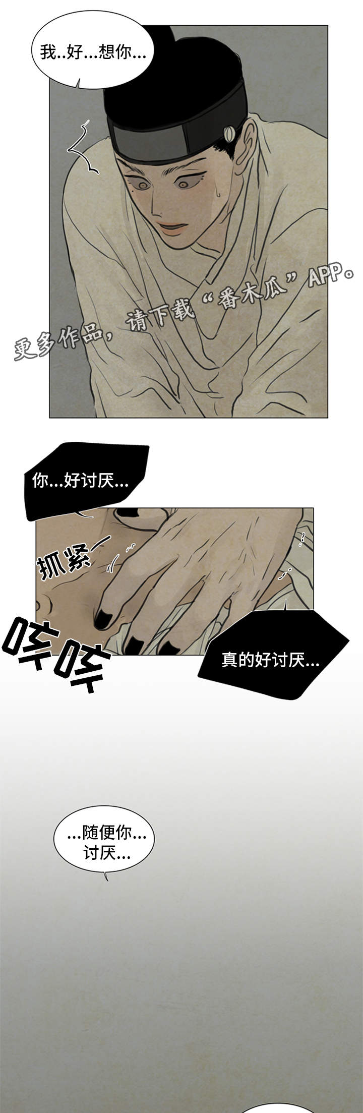 第62章：秀燕之魂13