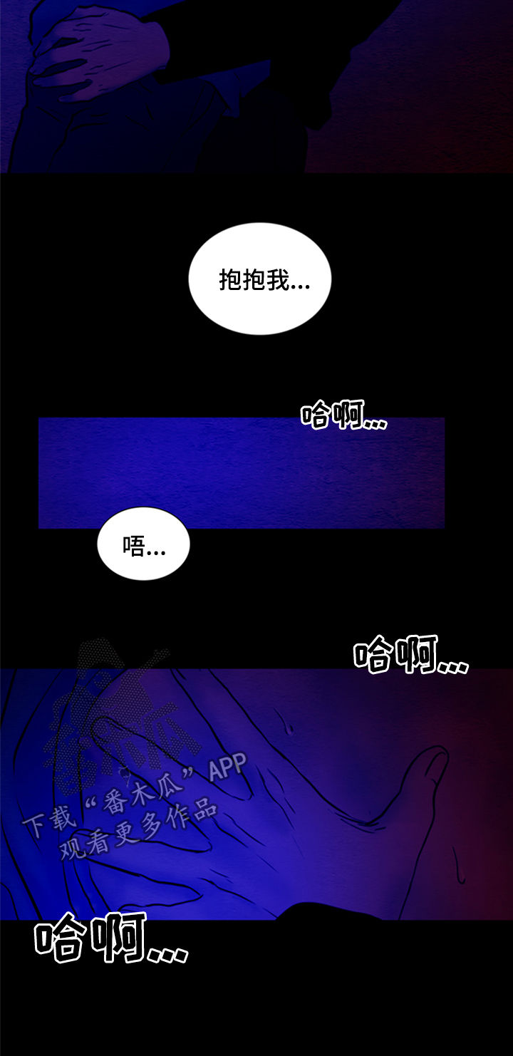 第122章：【第二季】好想你1