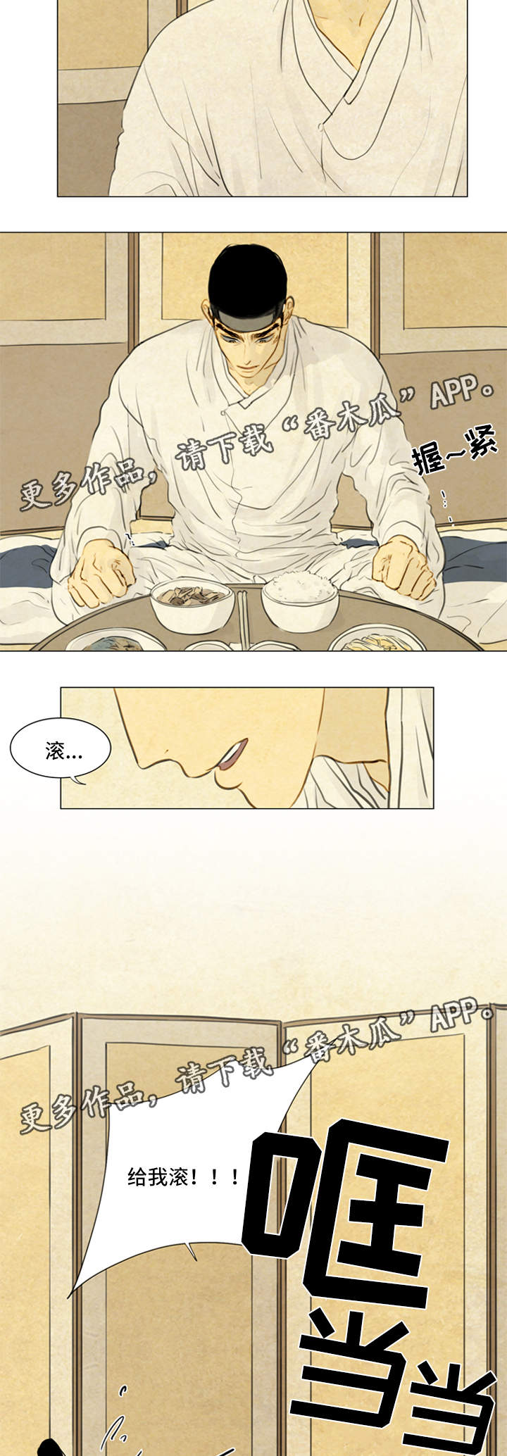 第62章：秀燕之魂4