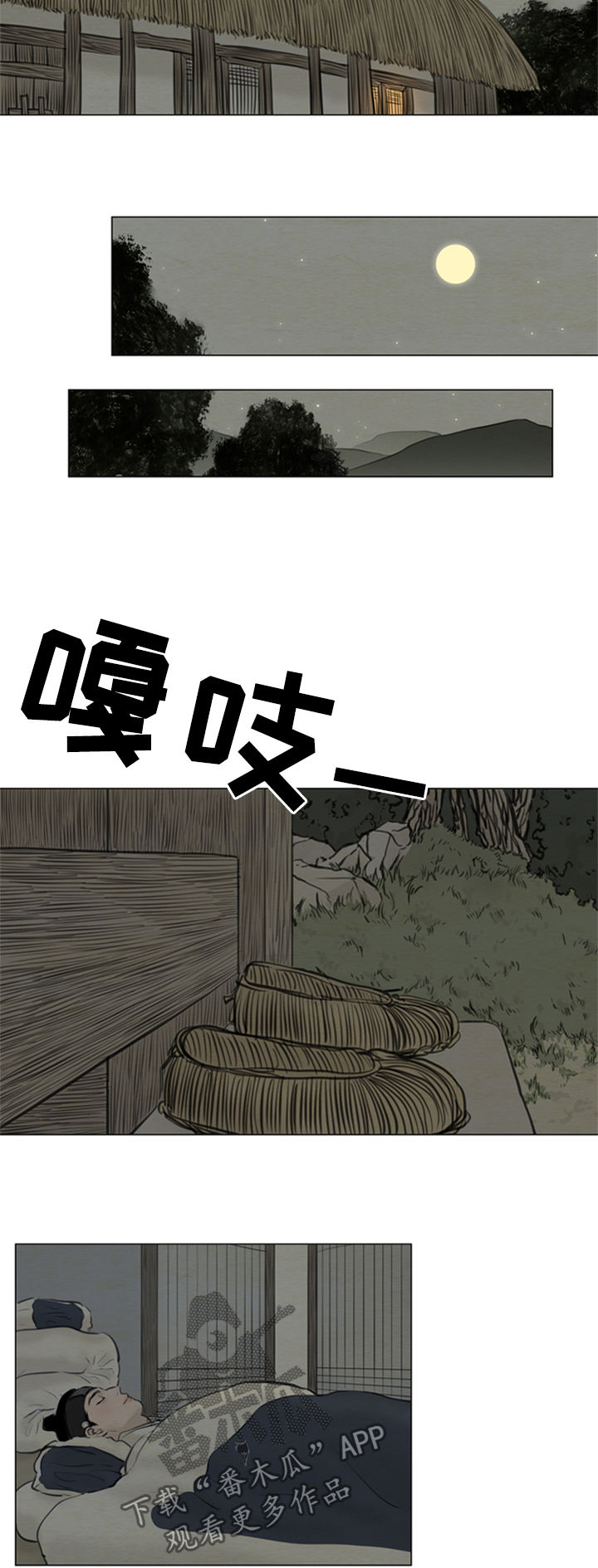 第104章：【后记】命运7