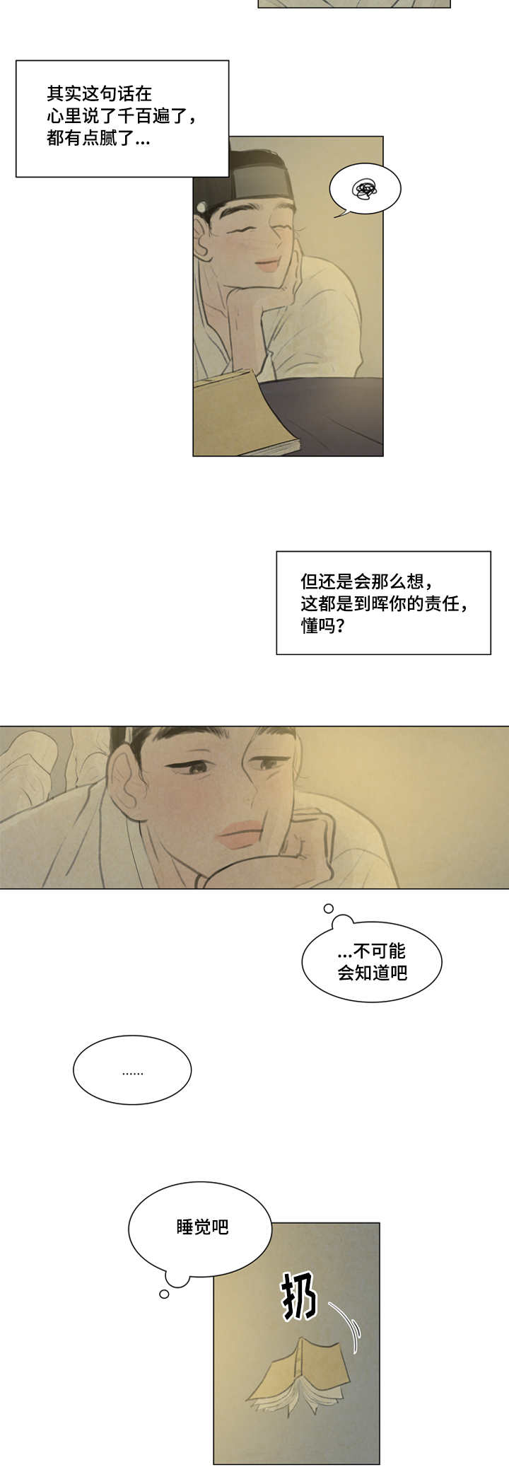 第17章：坛子4