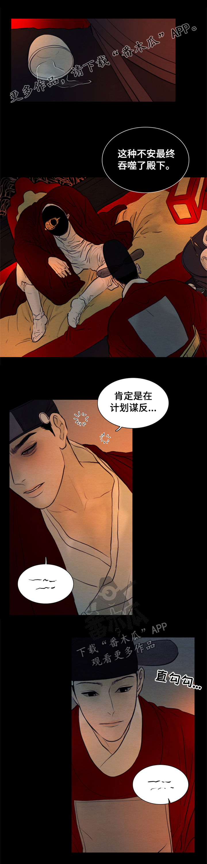第99章：道歉0