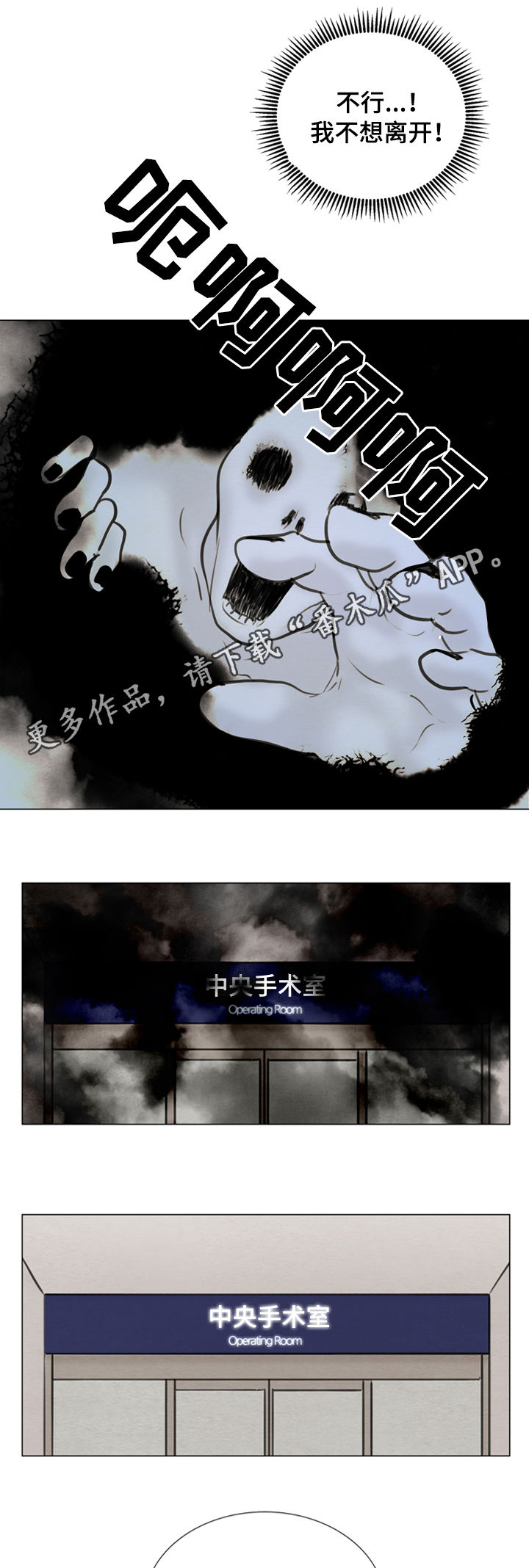 第108章：【第二季】花朵绽放0