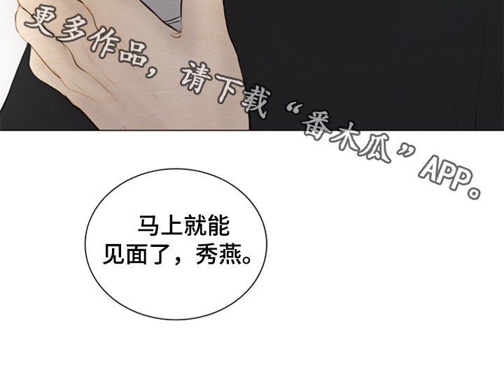 第111章：【第二季】领养儿童13