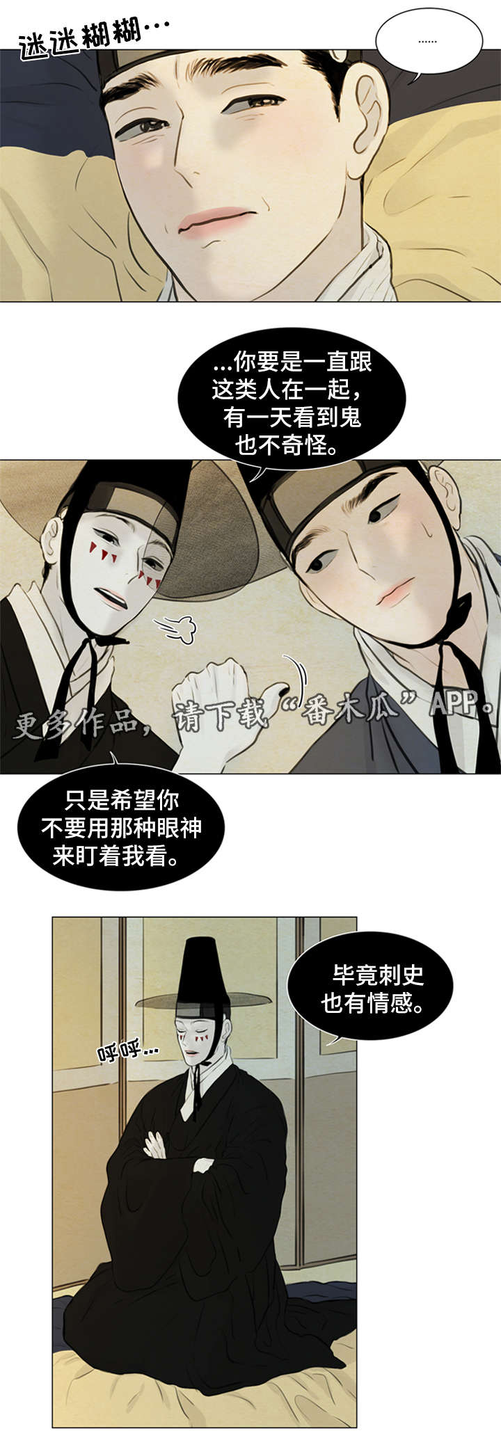 第77章：受刺激11
