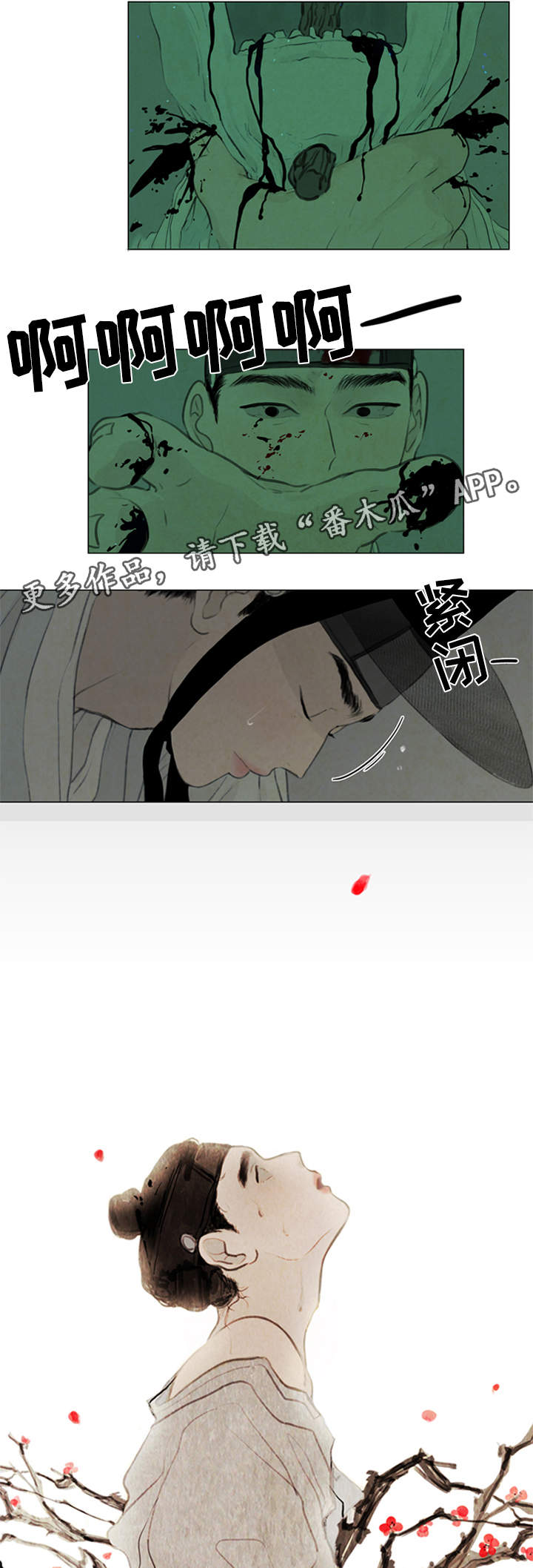 第61章：契约8