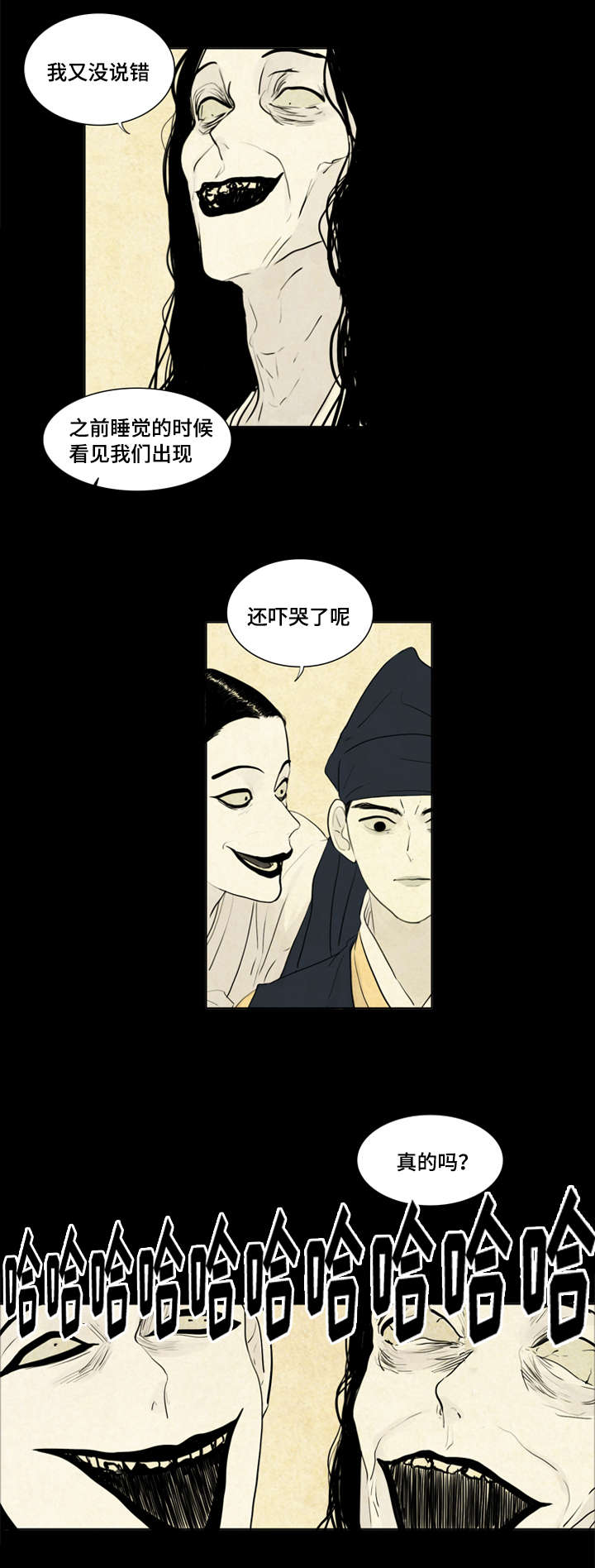 第10章：我爱你3