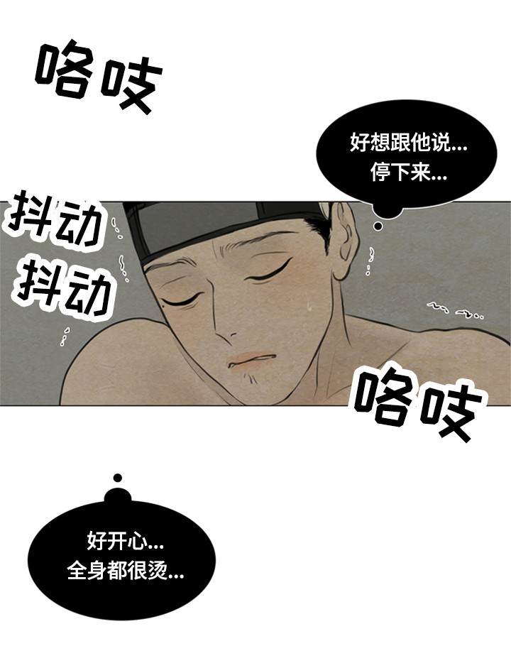 第84章：能不能继续3
