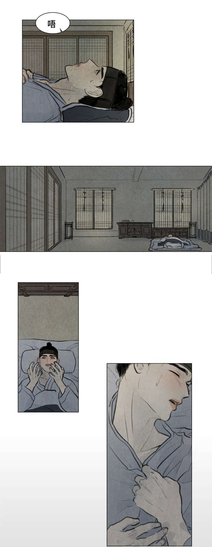 第1章：少爷17