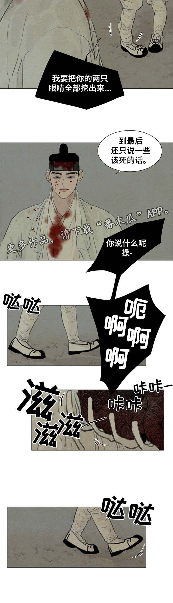 第56章：无谓的事情1