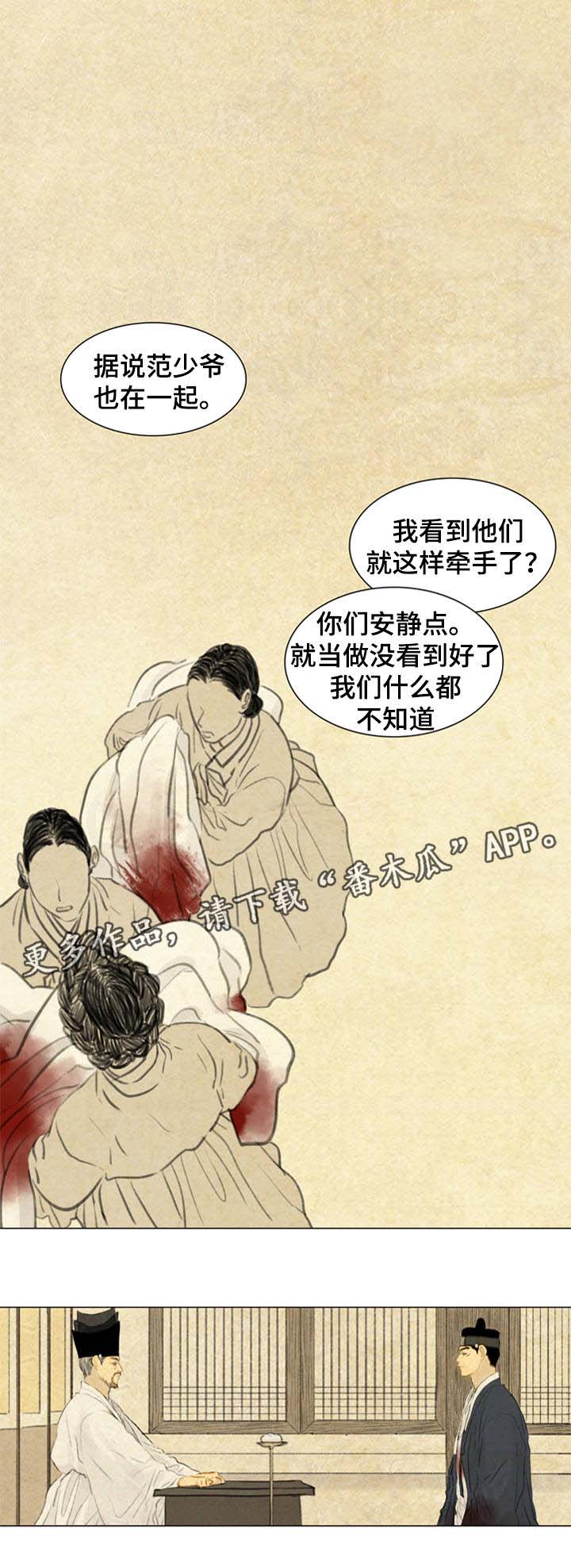 第51章：考试开始0