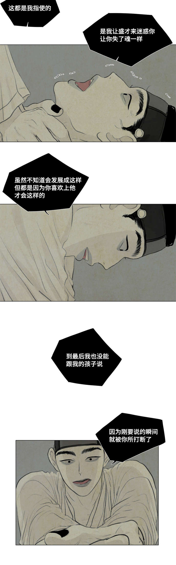 第32章：给我离开9