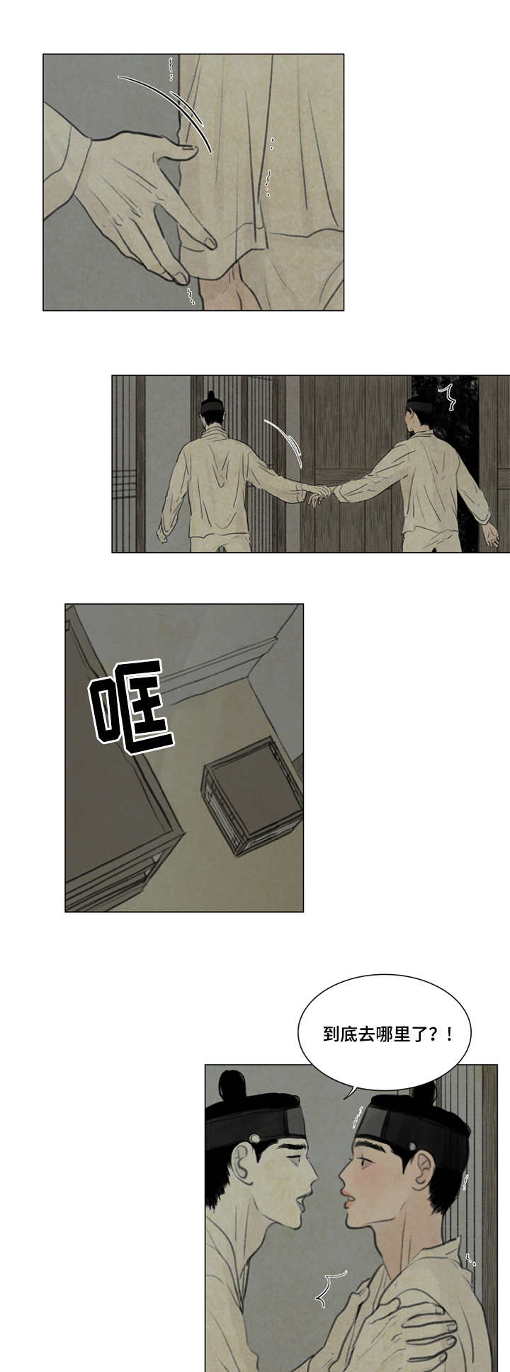 第22章：害怕14