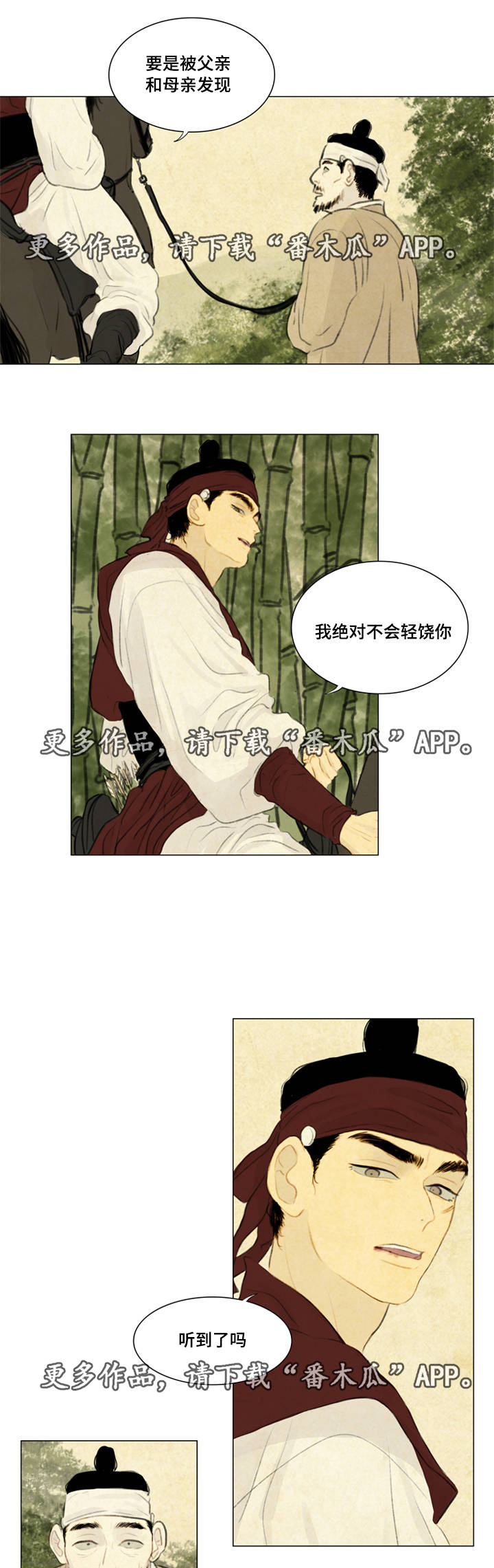 第37章：买书2