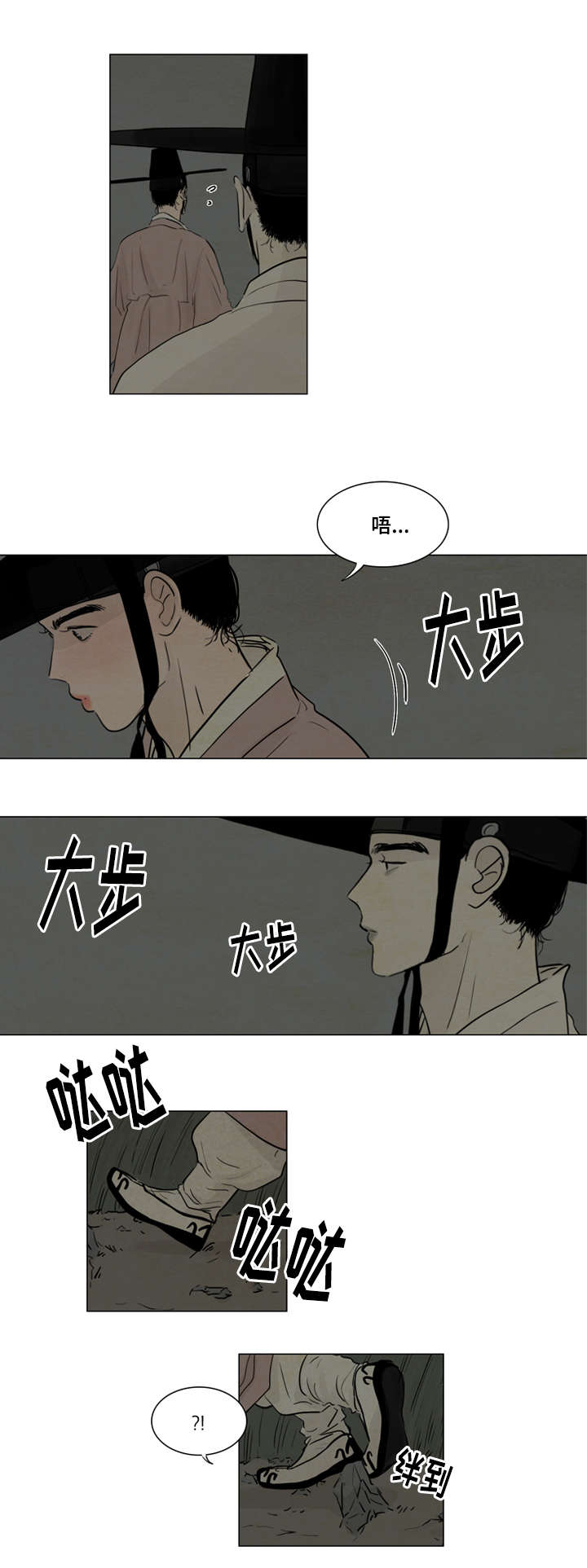第3章：不用担心22