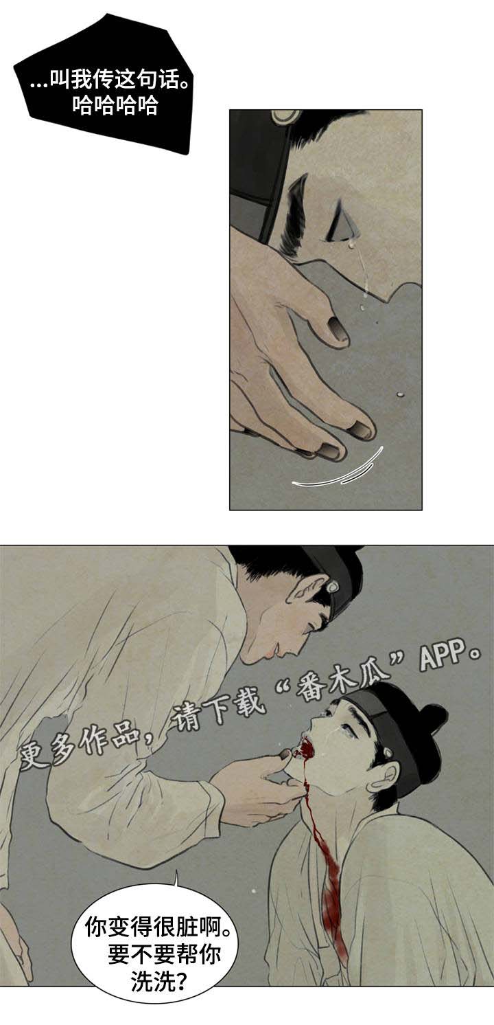 第53章：加倍体验8