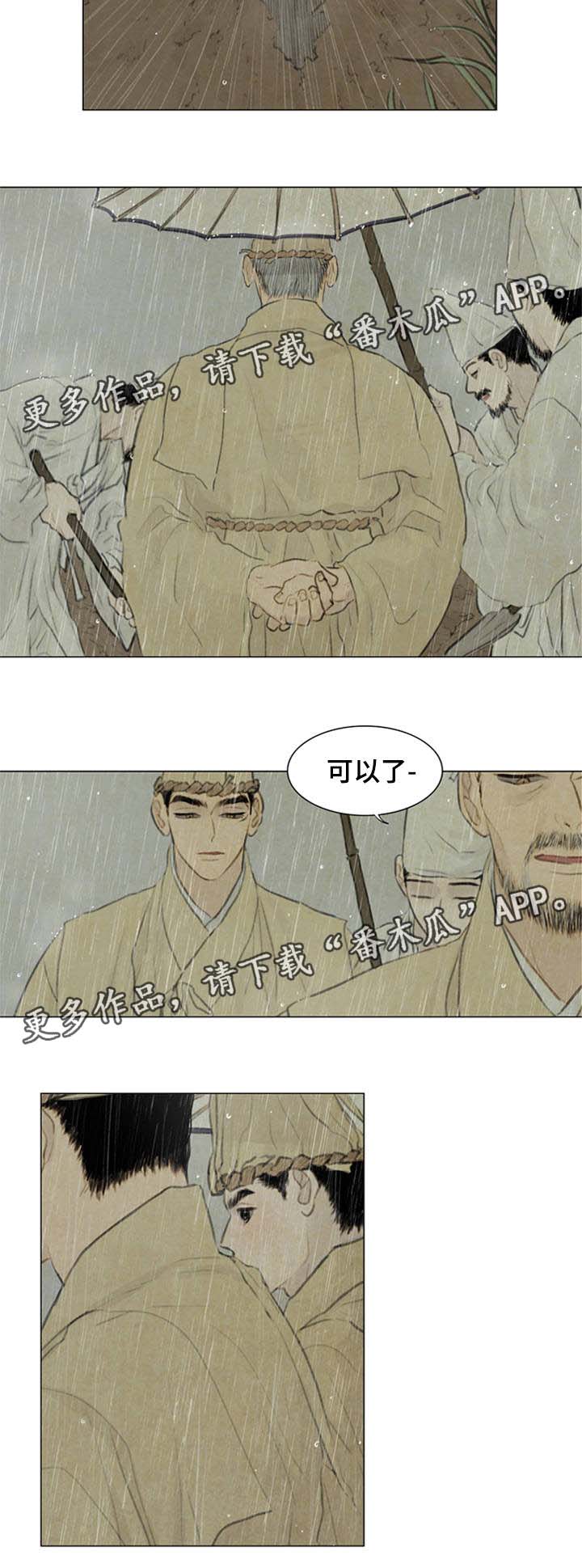 第51章：考试开始6