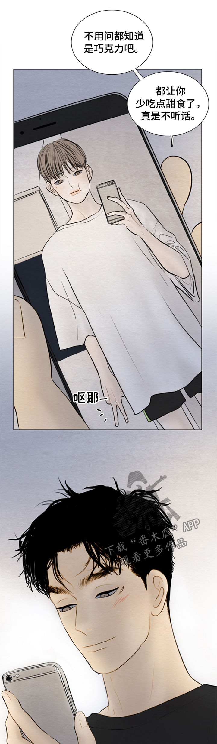 第111章：【第二季】领养儿童12