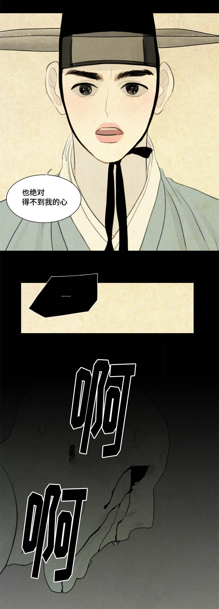 第30章：不一样2