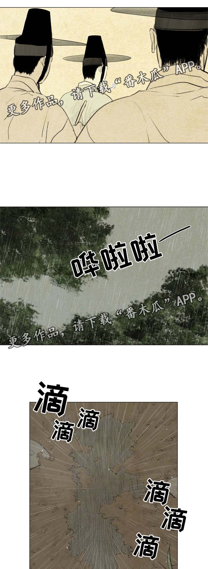 第51章：考试开始5