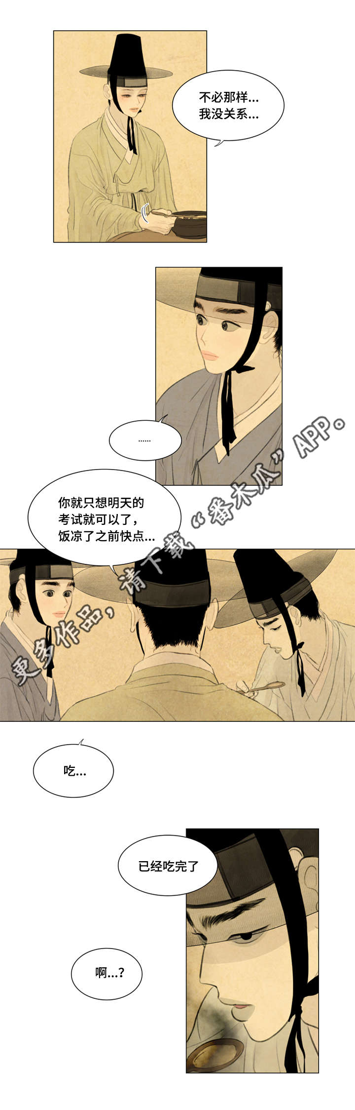 第39章：背回家1