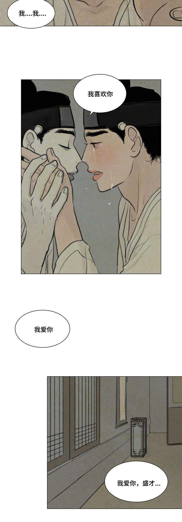 第23章：生病8
