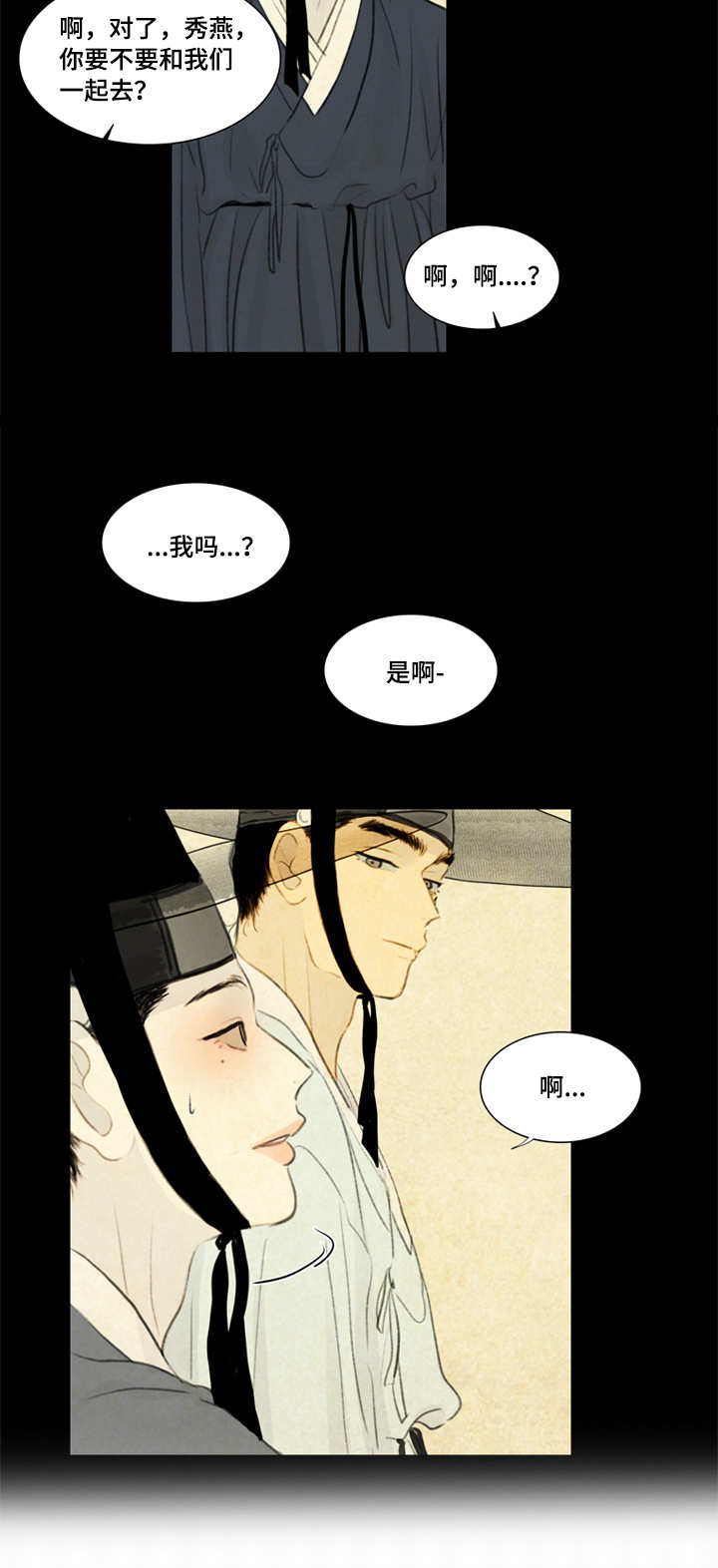 第28章：射箭2